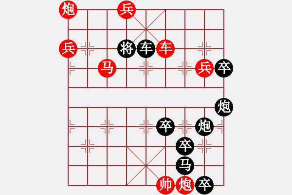 象棋棋譜圖片：《舉杯邀明月》紅先勝 李文成 擬局 - 步數(shù)：30 