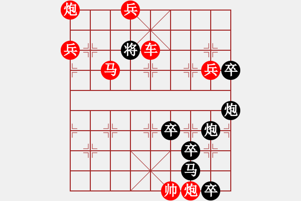 象棋棋譜圖片：《舉杯邀明月》紅先勝 李文成 擬局 - 步數(shù)：31 