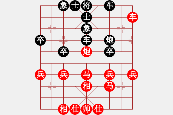 象棋棋譜圖片：臨沂蘇同星（9-3）先負(fù) wgp - 步數(shù)：50 