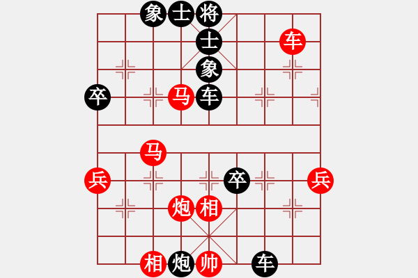 象棋棋譜圖片：臨沂蘇同星（9-3）先負(fù) wgp - 步數(shù)：70 