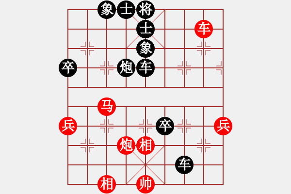 象棋棋譜圖片：臨沂蘇同星（9-3）先負(fù) wgp - 步數(shù)：74 