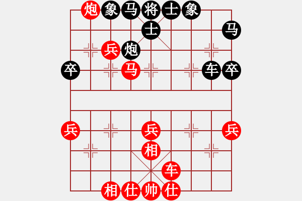 象棋棋谱图片：宋国强 先胜 郭海军 - 步数：40 