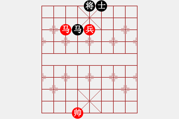 象棋棋譜圖片：馬高兵勝馬士3 - 步數：110 