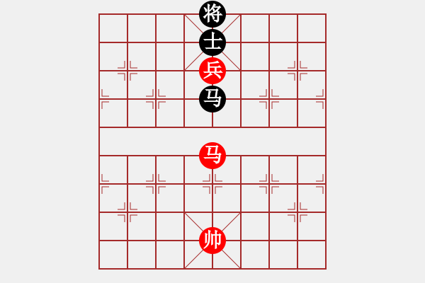 象棋棋譜圖片：馬高兵勝馬士3 - 步數：120 