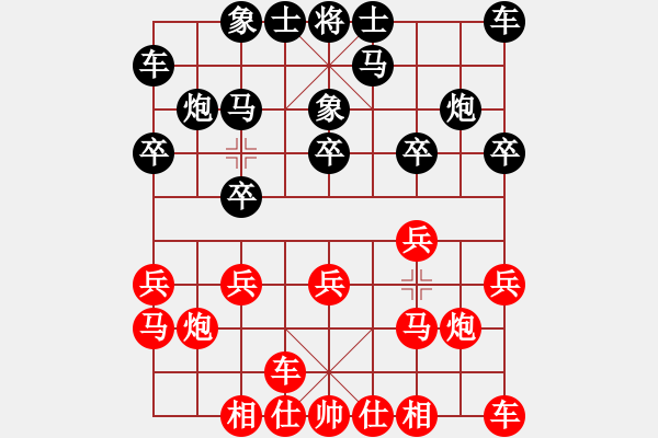 象棋棋譜圖片：樂樂堃明[紅] -VS- 惜花君-大安[黑] - 步數(shù)：10 