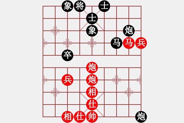 象棋棋譜圖片：樂樂堃明[紅] -VS- 惜花君-大安[黑] - 步數(shù)：100 