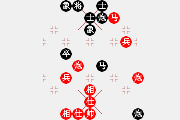 象棋棋譜圖片：樂樂堃明[紅] -VS- 惜花君-大安[黑] - 步數(shù)：110 