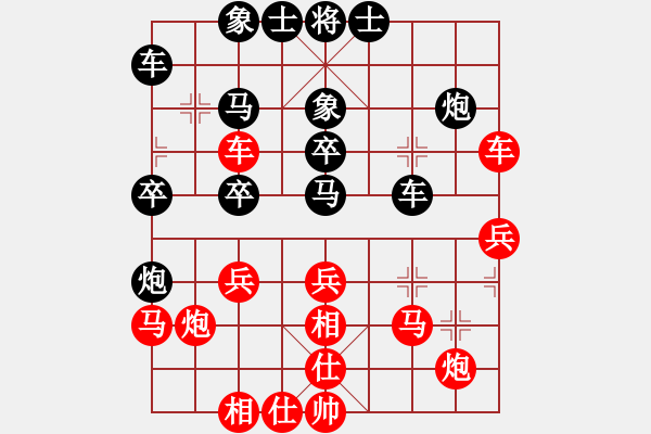 象棋棋譜圖片：樂樂堃明[紅] -VS- 惜花君-大安[黑] - 步數(shù)：30 