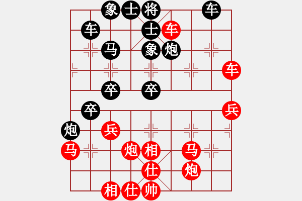 象棋棋譜圖片：樂樂堃明[紅] -VS- 惜花君-大安[黑] - 步數(shù)：50 