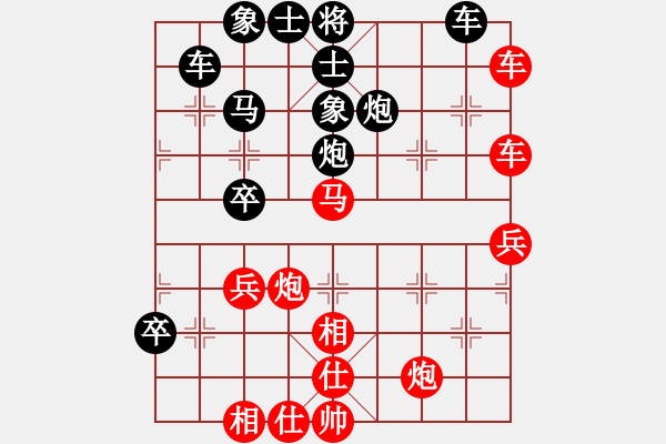 象棋棋譜圖片：樂樂堃明[紅] -VS- 惜花君-大安[黑] - 步數(shù)：60 