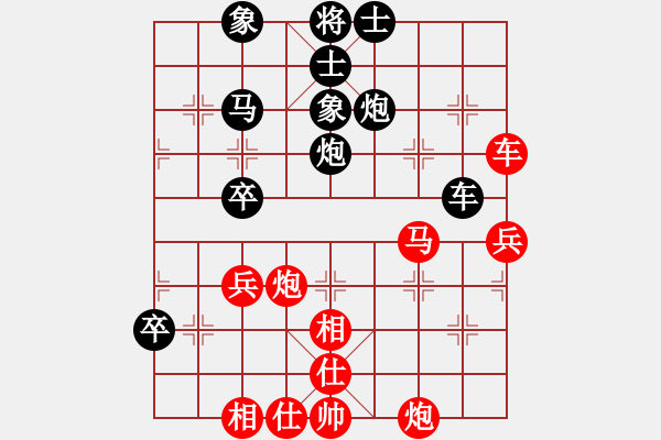 象棋棋譜圖片：樂樂堃明[紅] -VS- 惜花君-大安[黑] - 步數(shù)：70 