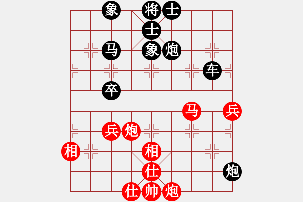 象棋棋譜圖片：樂樂堃明[紅] -VS- 惜花君-大安[黑] - 步數(shù)：80 