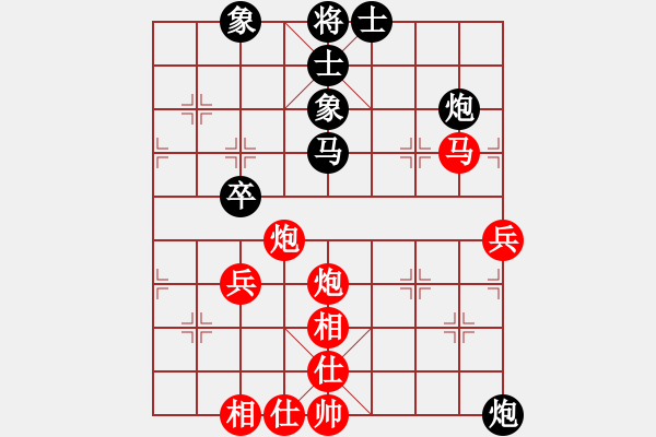 象棋棋譜圖片：樂樂堃明[紅] -VS- 惜花君-大安[黑] - 步數(shù)：90 