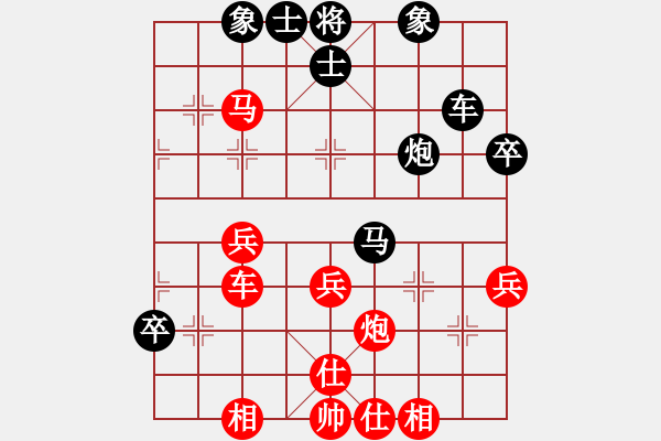 象棋棋譜圖片：棋童二(9段)-和-wyxhehe(5段) - 步數(shù)：50 