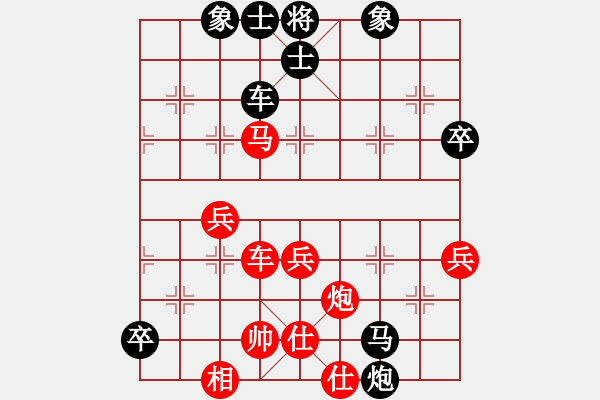 象棋棋譜圖片：棋童二(9段)-和-wyxhehe(5段) - 步數(shù)：60 