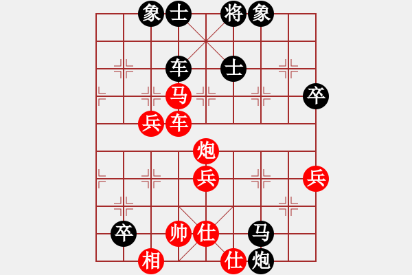 象棋棋譜圖片：棋童二(9段)-和-wyxhehe(5段) - 步數(shù)：70 