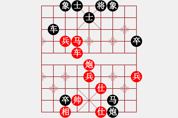 象棋棋譜圖片：棋童二(9段)-和-wyxhehe(5段) - 步數(shù)：80 