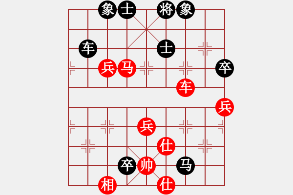 象棋棋譜圖片：棋童二(9段)-和-wyxhehe(5段) - 步數(shù)：90 