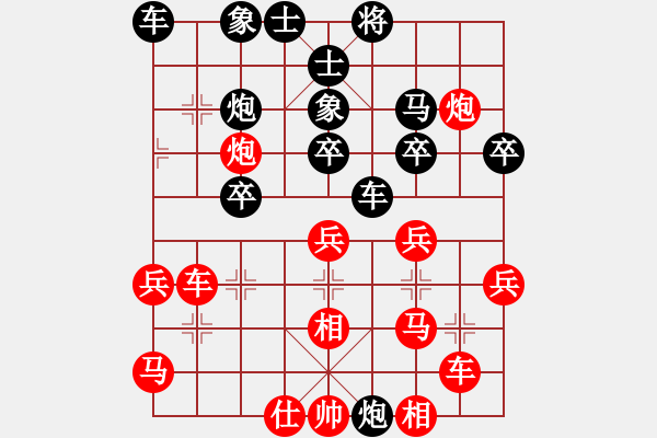 象棋棋譜圖片：程龍 先勝 竇超 - 步數(shù)：40 