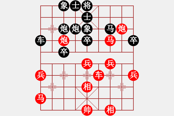 象棋棋譜圖片：程龍 先勝 竇超 - 步數(shù)：50 