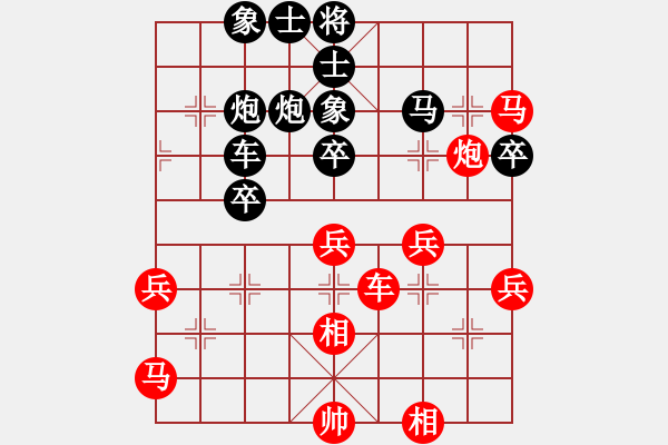 象棋棋譜圖片：程龍 先勝 竇超 - 步數(shù)：53 