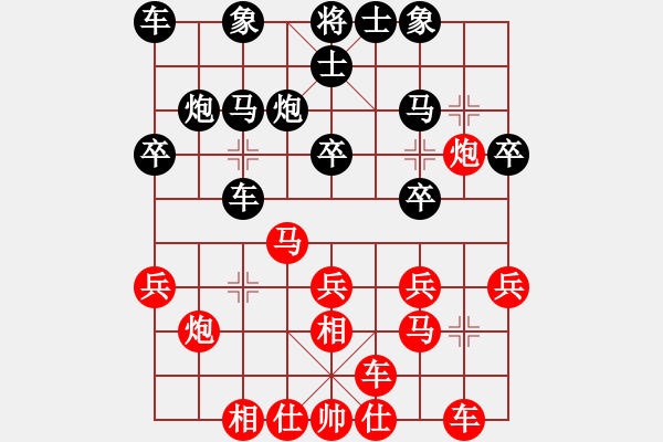 象棋棋譜圖片：重慶 張勇 先勝 自貢 許世才 - 步數(shù)：20 