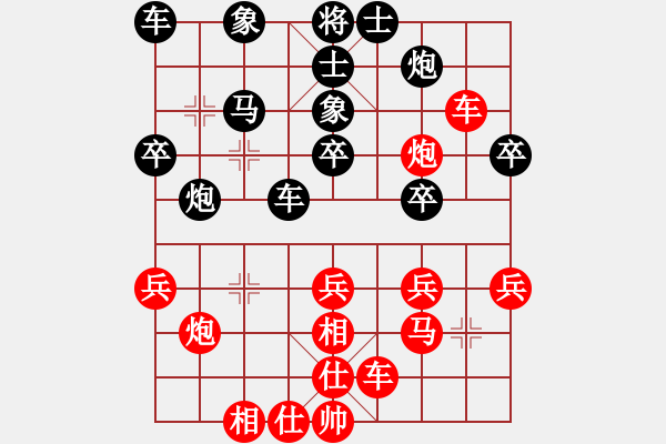 象棋棋譜圖片：重慶 張勇 先勝 自貢 許世才 - 步數(shù)：30 