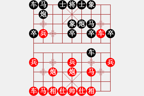 象棋棋譜圖片：新加坡 劉億豪 勝 馬來(lái)西亞 沈毅豪 - 步數(shù)：20 