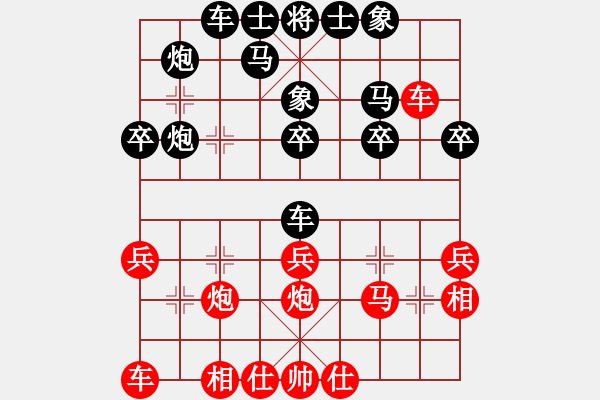 象棋棋譜圖片：新加坡 劉億豪 勝 馬來(lái)西亞 沈毅豪 - 步數(shù)：30 