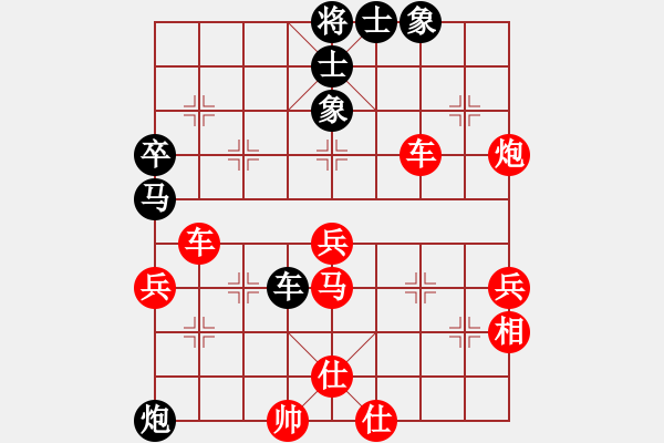 象棋棋譜圖片：新加坡 劉億豪 勝 馬來(lái)西亞 沈毅豪 - 步數(shù)：50 