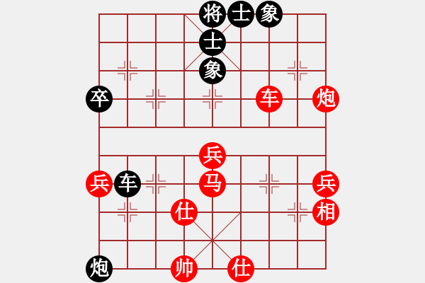 象棋棋譜圖片：新加坡 劉億豪 勝 馬來(lái)西亞 沈毅豪 - 步數(shù)：54 