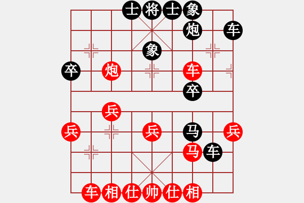 象棋棋譜圖片：dpqp(2段)-勝-想贏又怕輸(7段) - 步數(shù)：30 