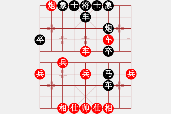 象棋棋譜圖片：dpqp(2段)-勝-想贏又怕輸(7段) - 步數(shù)：40 