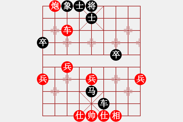 象棋棋譜圖片：dpqp(2段)-勝-想贏又怕輸(7段) - 步數(shù)：50 