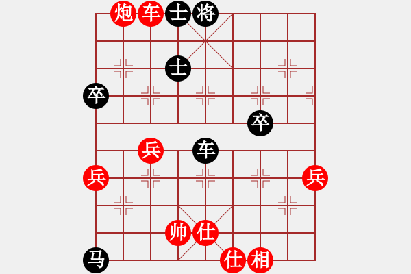 象棋棋譜圖片：dpqp(2段)-勝-想贏又怕輸(7段) - 步數(shù)：60 