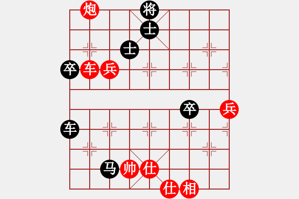 象棋棋譜圖片：dpqp(2段)-勝-想贏又怕輸(7段) - 步數(shù)：70 