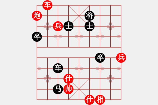 象棋棋譜圖片：dpqp(2段)-勝-想贏又怕輸(7段) - 步數(shù)：80 