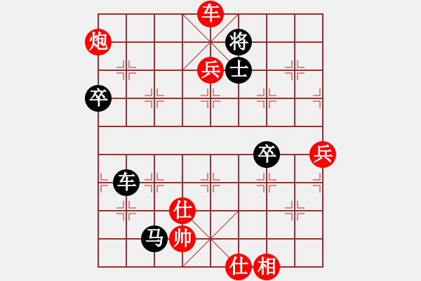 象棋棋譜圖片：dpqp(2段)-勝-想贏又怕輸(7段) - 步數(shù)：85 