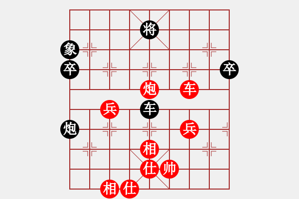 象棋棋譜圖片：福建象棋聯(lián)賽第十四輪天馬林光華先勝龍巖郭鑌 - 步數(shù)：60 