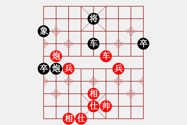 象棋棋譜圖片：福建象棋聯(lián)賽第十四輪天馬林光華先勝龍巖郭鑌 - 步數(shù)：70 