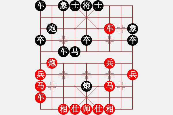 象棋棋譜圖片：江夜夜(2段)-勝-榆樹三賤客(3段) - 步數(shù)：30 