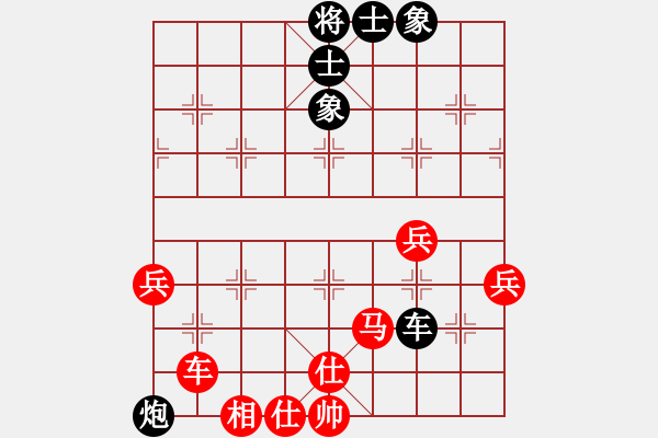 象棋棋譜圖片：魏依林 先和 劉子健 - 步數(shù)：120 