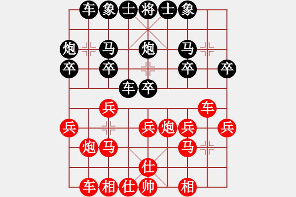 象棋棋譜圖片：魏依林 先和 劉子健 - 步數(shù)：20 