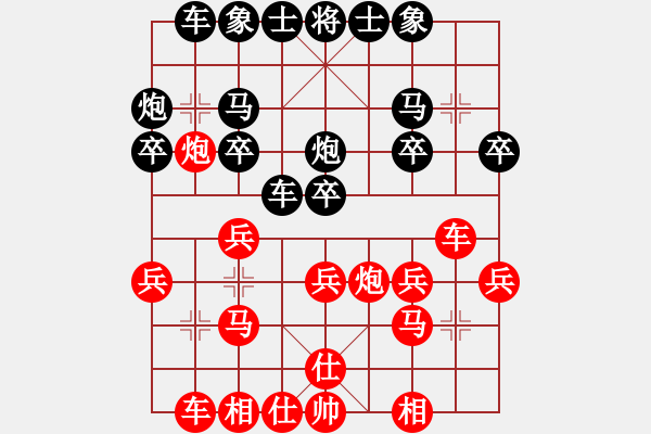 象棋棋譜圖片：魏依林 先和 劉子健 - 步數(shù)：30 