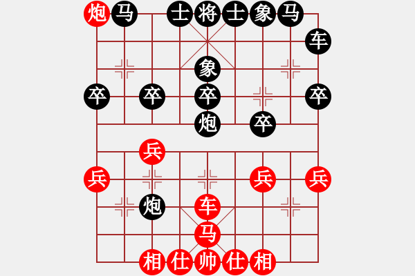 象棋棋譜圖片：望子成龍[1016032779] -VS- 筱藝[2861149990] - 步數(shù)：22 