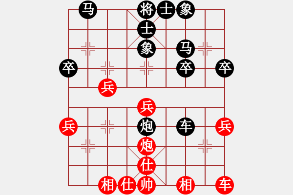 象棋棋譜圖片：琪狂[759122344] - fd.ddd.df[-] - 2009-06-22 1645.che - 步數(shù)：30 