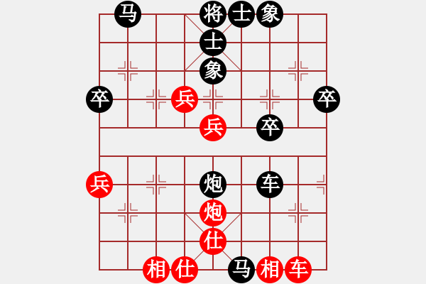 象棋棋譜圖片：琪狂[759122344] - fd.ddd.df[-] - 2009-06-22 1645.che - 步數(shù)：40 