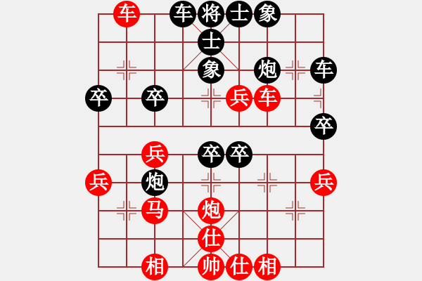 象棋棋譜圖片：五六炮對(duì)反宮馬 - 步數(shù)：40 