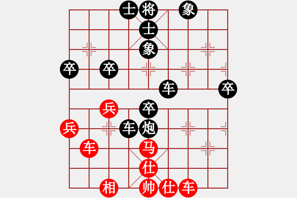 象棋棋譜圖片：五六炮對(duì)反宮馬 - 步數(shù)：62 