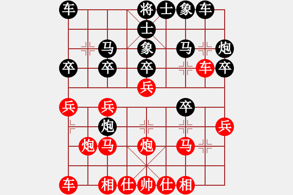 象棋棋譜圖片：挑筋者(6段)-負(fù)-冰刀雪劍(7段) - 步數(shù)：20 